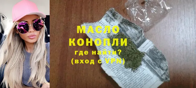 Какие есть наркотики Струнино mega вход  Меф мяу мяу  ГАШ  Марихуана  Кокаин  МЕТАМФЕТАМИН 