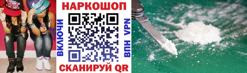 Цена Струнино Кокаин  ГАШИШ  A-PVP  Бошки Шишки 