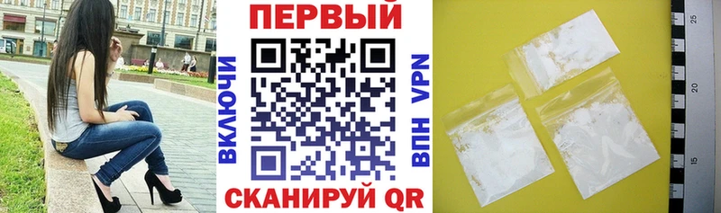 АМФ 97% где продают omg ссылки Струнино