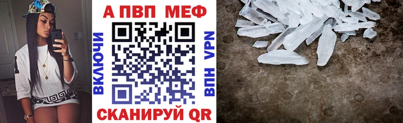 APVP Crystall  Струнино 