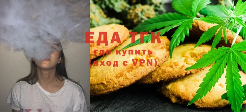 Canna-Cookies конопля  Струнино 