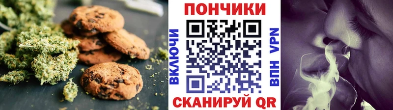 Еда ТГК марихуана  гидра онион  Струнино 