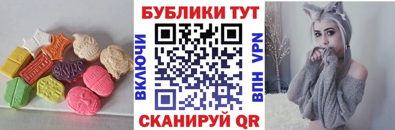 ЭКСТАЗИ 250 мг  Струнино 