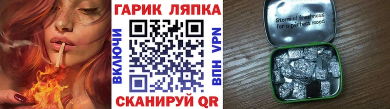 Гашиш hashish  Струнино 