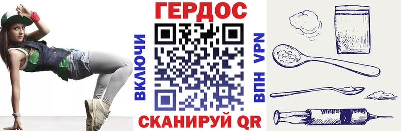 где можно купить   ОМГ ОМГ ONION  ГЕРОИН VHQ  Струнино 