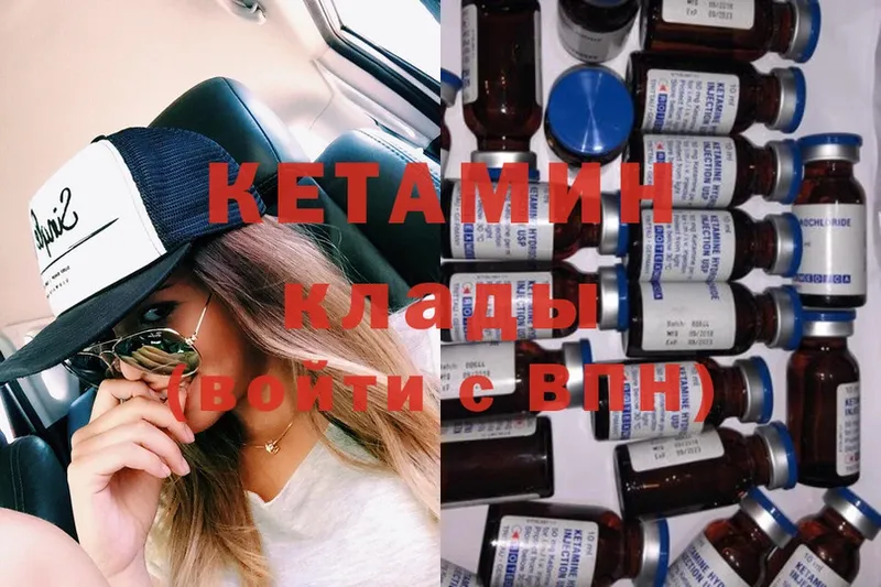 ОМГ ОМГ   Струнино  КЕТАМИН ketamine 