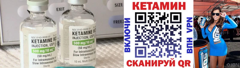 hydra зеркало  Струнино  Кетамин VHQ 