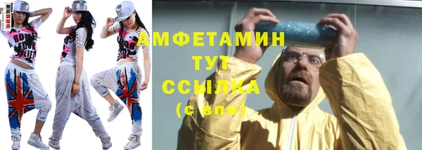 метамфетамин Покровск