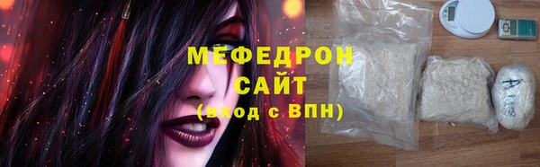 мдма Покачи