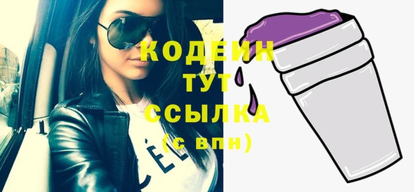метамфетамин Покровск