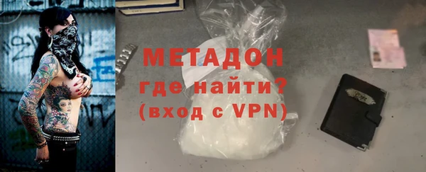 метамфетамин Покровск