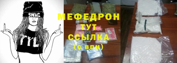 метамфетамин Покровск