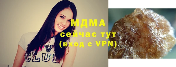 метамфетамин Покровск