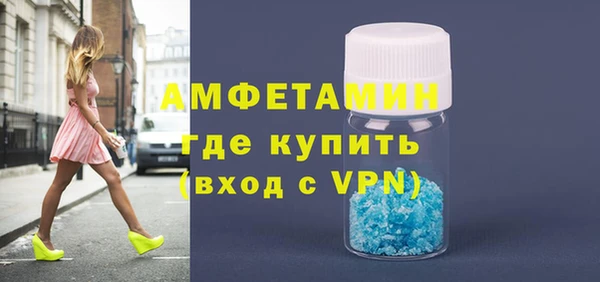 метамфетамин Покровск