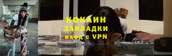 метамфетамин Покровск