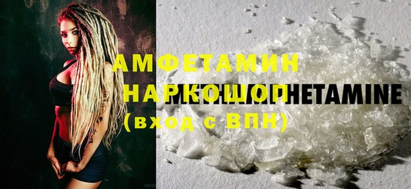 мдма Покачи