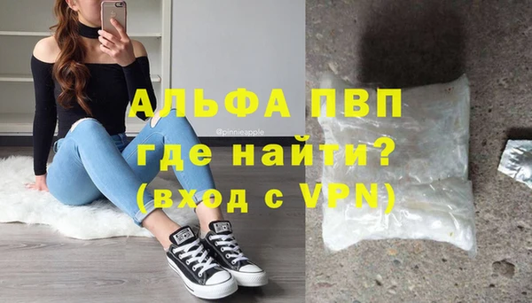 метамфетамин Покровск