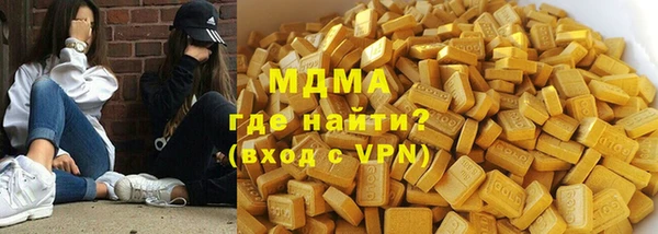 мдма Покачи