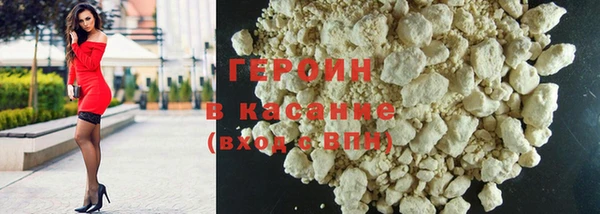 метамфетамин Покровск