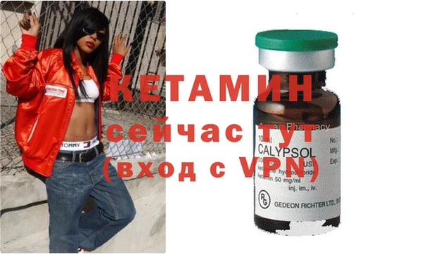 метамфетамин Покровск