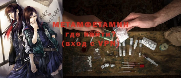 мет Покров