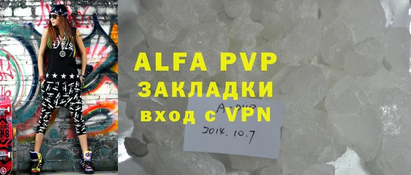 метамфетамин Покровск