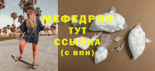 мдма Покачи