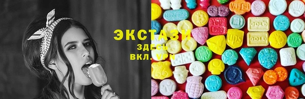 эйфоретик Грязи