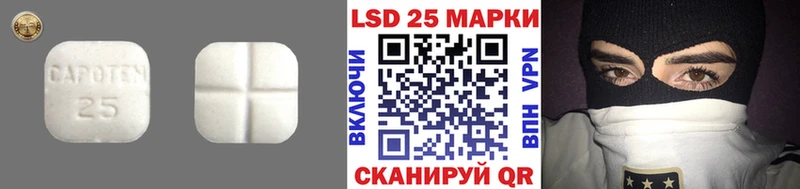mega маркетплейс  купить наркотики цена  маркетплейс какой сайт  Лсд 25 экстази кислота  Струнино 