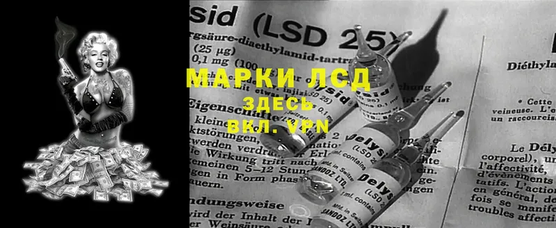 LSD-25 экстази кислота  Струнино 