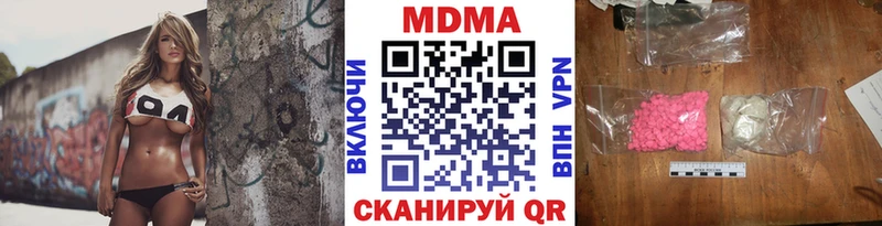 MDMA молли Струнино