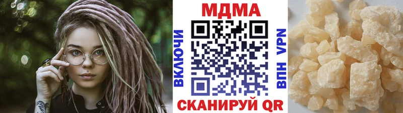 МДМА Molly  Струнино 