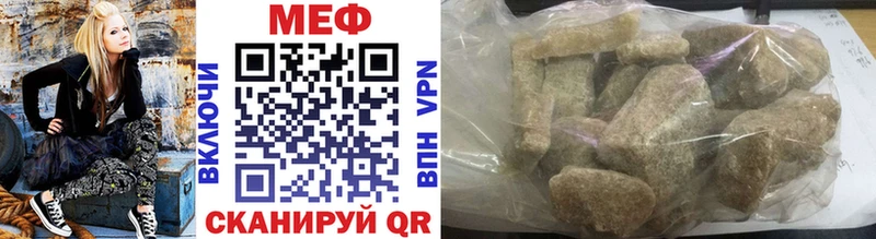 МЕФ mephedrone  продажа наркотиков  mega зеркало  Струнино 