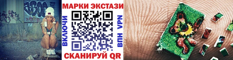МЕГА рабочий сайт Струнино Наркотические марки 1500мкг что такое наркотик
