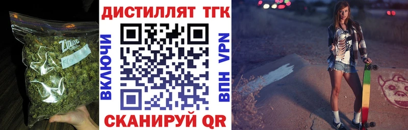 ТГК гашишное масло блэк спрут ONION Струнино