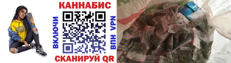 Каннабис AK-47  Струнино 